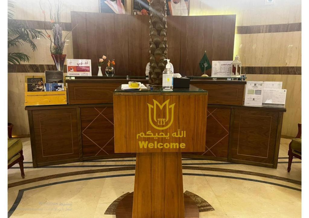 Hotel Rose Almedina روز المدينة Esterno foto